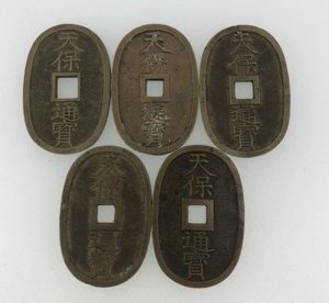 天保通宝 刻印有り 追いつく 希少 古銭 穴銭 貨幣 硬貨 一点のみ出品